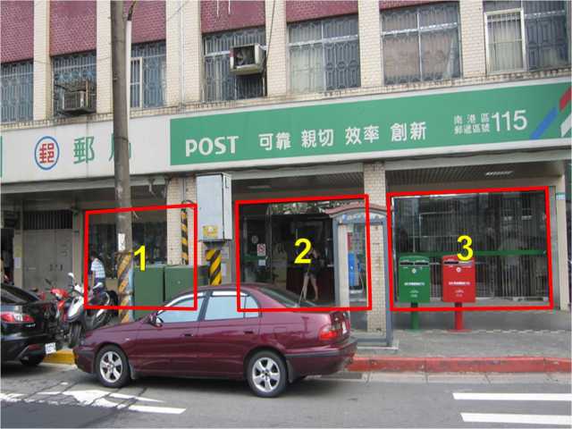 昆陽郵局大門廣告2